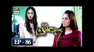 Jatan Episode 86 - 7th April 2018 | ARY Digital Drama