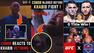 SHOCKING !! Conor McGregor Reacts To Khabib Retiring ! Conor Injured Before Khabib fight ! UFC - PFL