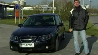 Тест-драйв Saab 9-5 AERO