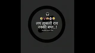 💥💥#short #viral #मराठी शिव्या #गावठी म्याटर #marathiशिव्या💥💥