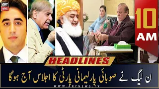 ARY News Headlines | 10 AM | 28th November 2022