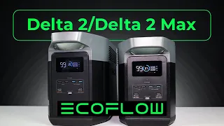 Ecoflow Delta 2/Delta 2 Max. Потужні зарядні станції для живлення побутових пристроїв | Bezpeka.club