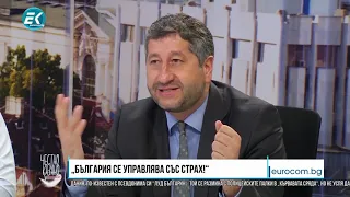 ✔️83/1 Христо Иванов и Иво Мирчев от ПП Да, България!: "България се управлява със страх"