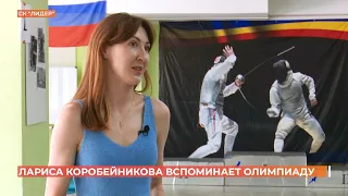 Призер игр в Токио Лариса Коробейникова рассказала подробности о турнирах на Олимпиаде