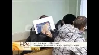 Самое масштабное уголовное дело против автоинспекторов рассматривают в Нижегородском суде