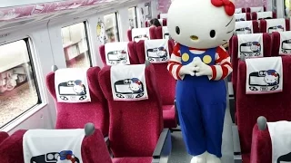 All aboard the Hello Kitty train