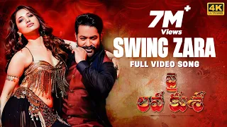Swing Zara [4K] Full Video Song | Jai Lava Kusa Video Songs | Jr NTR, Tamannaah | Devi Sri Prasad