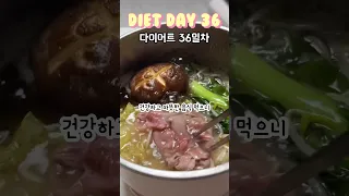 힐링푸드. 지친 다이어터 영혼을 위한 🐷 #다이어트브이로그 #다이어트일기 #직장인다이어트 #다이어트 #식단브이로그 #shorts