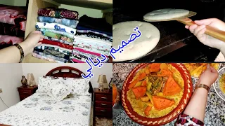 صافي اليوم لبنى نظمت كلشي