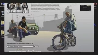 Туториал Как установить  Cleo 'Drift Mod' Для Gta San Andreas