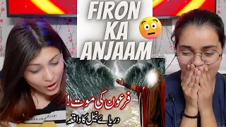 Indian React On Hazrat Musa as Ka Mojza | Firon Ki Mout | Darya e Neel Ka Waqia