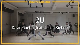 [D.illain CLASS] David Guetta ft Justin Bieber - 2U (Choreography) URBAN CLASS VIDEO