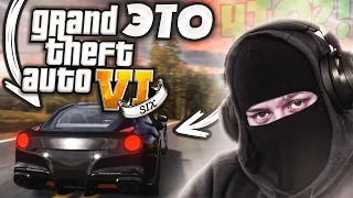 GTA 6 - РАННЯЯ АЛЬФА. ПЕРВЫЙ ВЗГЛЯД, НОВАЯ ГРАФИКА И ТОММИ ВЕРСЕТТИ ВЕРНУЛСЯ!