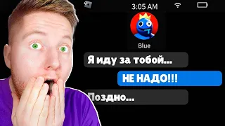 НЕ ЗВОНИ НА ЭТОТ НОМЕР НОЧЬЮ В ROBLOX