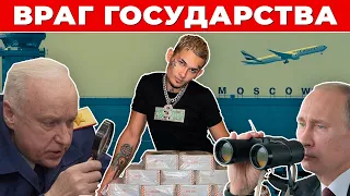 Рэпер, назвавший Путина л🤬хом. История Моргенштерна. 18+