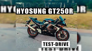 HYOSUNG GT250R | Тест-драйв, отзыв владельца, плюсы и минусы