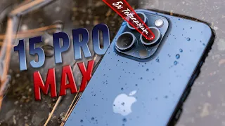 iPhone 15 Pro Max Honest Review after 1 week!