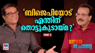 ‘അവരുടെ ലക്ഷ്യം ലിജോയല്ല, മോഹന്‍ലാല്‍; പിന്നില്‍ രാഷ്ട്രീയം’ |Nere Chovve| Hareesh Peradi