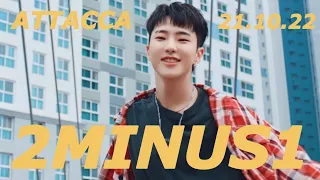 [세븐틴/호시] 2MINUS1 X Teaser1 X Concept Trailer 편집