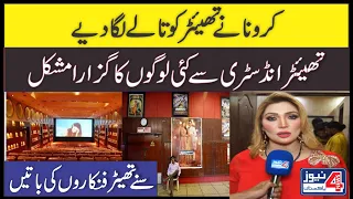 Special Interview with Khushboo Khan live | Pakistani Stage Drama Actresses Interviews