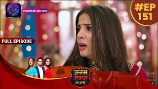 Janam Janam Ka Sath | 7 May 2023 Full Episode 151  जनम जनम का साथ | Dangal TV