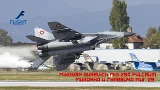 MiG 29 Fulcrum at Sofia Airshow 🛦 by Radev President of Bulgaria with Original Sound