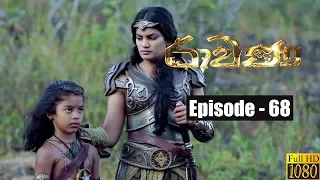 Ravana | Episode 68 27th July 2019