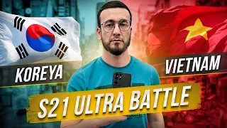 S21 ULTRA: KOREA VS VIETNAM QAYSI BIRI KUCHLI NEGA KOREA VERSIYA ARZON