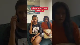 හා නැත්ද? 😀