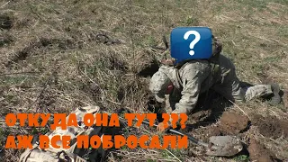 Я УДИВИЛСЯ ЭТОЙ НАХОДКЕ. КАК ОНА СЮДА ПОПАЛА ?