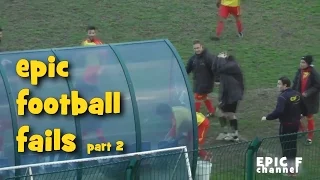 epic fails compilation - football  подборка эпических фейлов - футбол часть 2