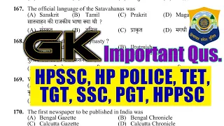 HPSSC INDIA GK IMPORTANT QUESTIONS HISTORY, POL SCIENCE, GEOGRAPHY GK Hp tet preparation 2022