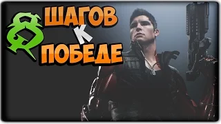 8 Шагов к Победе в Paragon