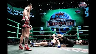 Muay Thai Fighter February 12th, 2019 Full Uncut [ ฉบับเต็มไม่มีตัด ] ไม่เซ็นเซอร์!!!