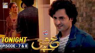 Ishq Hai Tonight Promo | ARY Digital Drama