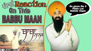 Babbu Maan - Baba Nanak [ Punjabi Reaction ] - Latest Punjabi Song