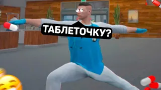 ТУПОЙ ВРАЧ в GTA