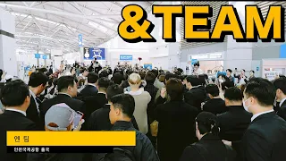 &TEAM(엔팀 エンティーム  ), 어마어마한 팬들이 모여드는 인기남 Departures Incheon Airport (仁川国際空港 出国)