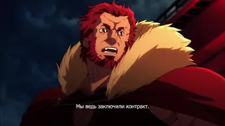 АнтиОбзор : Fate Zero. Могло быть и хуже.