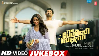 The Family Star (Tamil) Video Jukebox | Vijay Deverakonda, Mrunal Thakur | Gopi Sundar | Parasuram