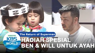 Hadiah Spesial Will & Ben untuk Ayah [The Return of Superman/02-08-2020][SUB INDO]