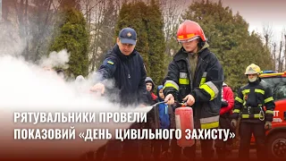 Рятувальники провели показовий  «День цивільного захисту» #дснс_тернопіль #рятувальники