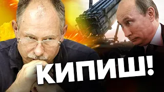 🤡ЖДАНОВ: У ПУТИНА истерика из-за PATRIOT / КАРАЕТ создателей Кинжалов? @OlegZhdanov