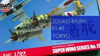 Zoukei-Mura 1/32 Ki-45 Kai Tei (SWS13) Review