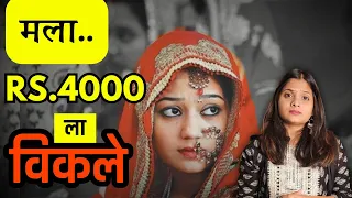 VIRGIN Girls Available For SALE | Disturbing BRIDE MARKETS of India | India's dark secret