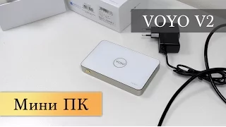 Мини ПК VOYO V2 TV Box Windows 10 4K