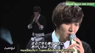 [SubThai] Lee Min Ho - It's Love.avi