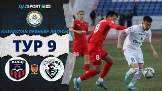 Обзор матча «Аксу» - «Каспий» - 2:0. «OLIMPBET-Чемпионат Казахстана». 9 тур