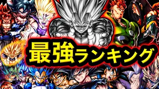 【LL恥ータ参戦】レジェンズ最強キャラランキング【ドラゴンボールレジェンズ】【DRAGONBALL LEGENDS】【ゲーム実況】