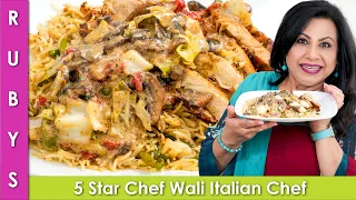 5 Star Chef Wala Italian Chicken Platter Recipe in Urdu Hindi  - RKK